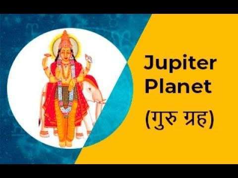वृहस्पति का बारह भावों पर प्रभाव: वैदिक ज्योतिष के अनुसार