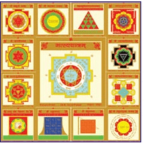 Sampurn Badha Mukti Yantra