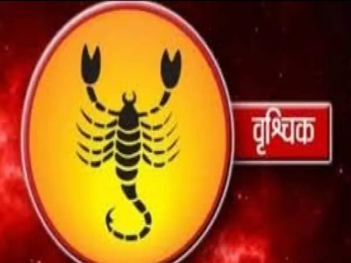 कुंडली में वृश्चिक राशि का प्रभाव: लक्षण, संकेत और उपाय