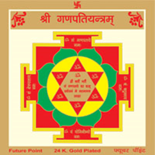 GANAPATI YANTRA