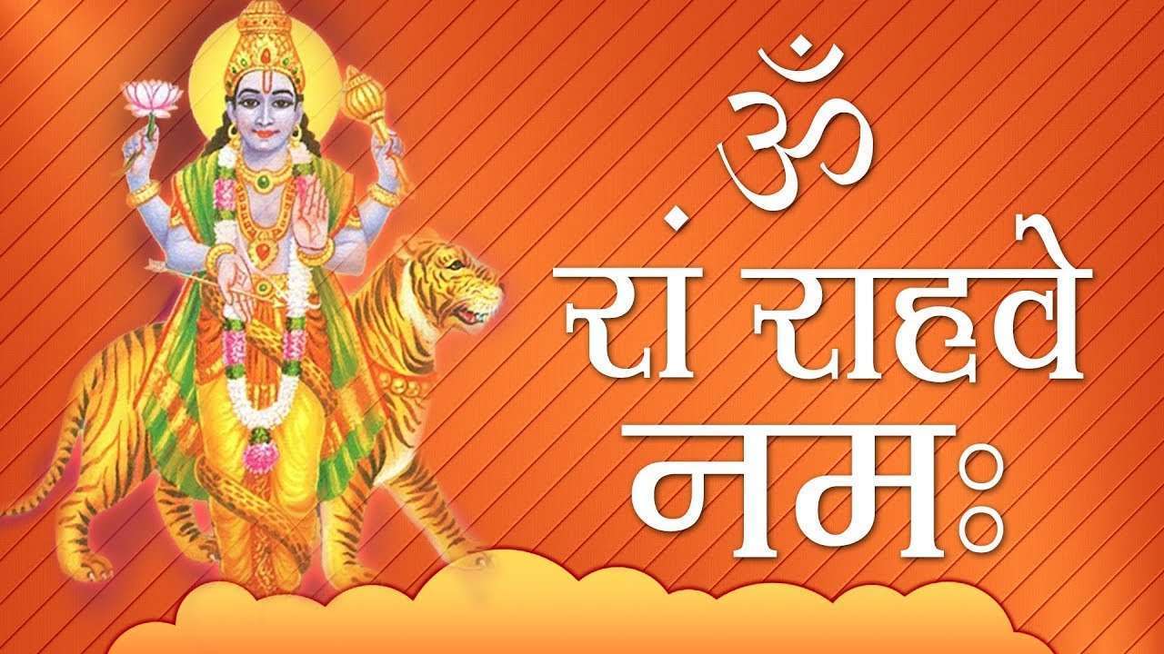 Why the Rahu is called King of Kalyuga